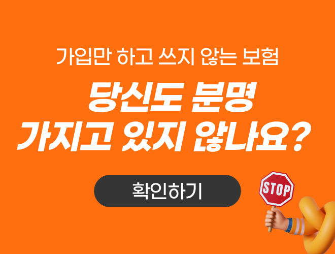 배너